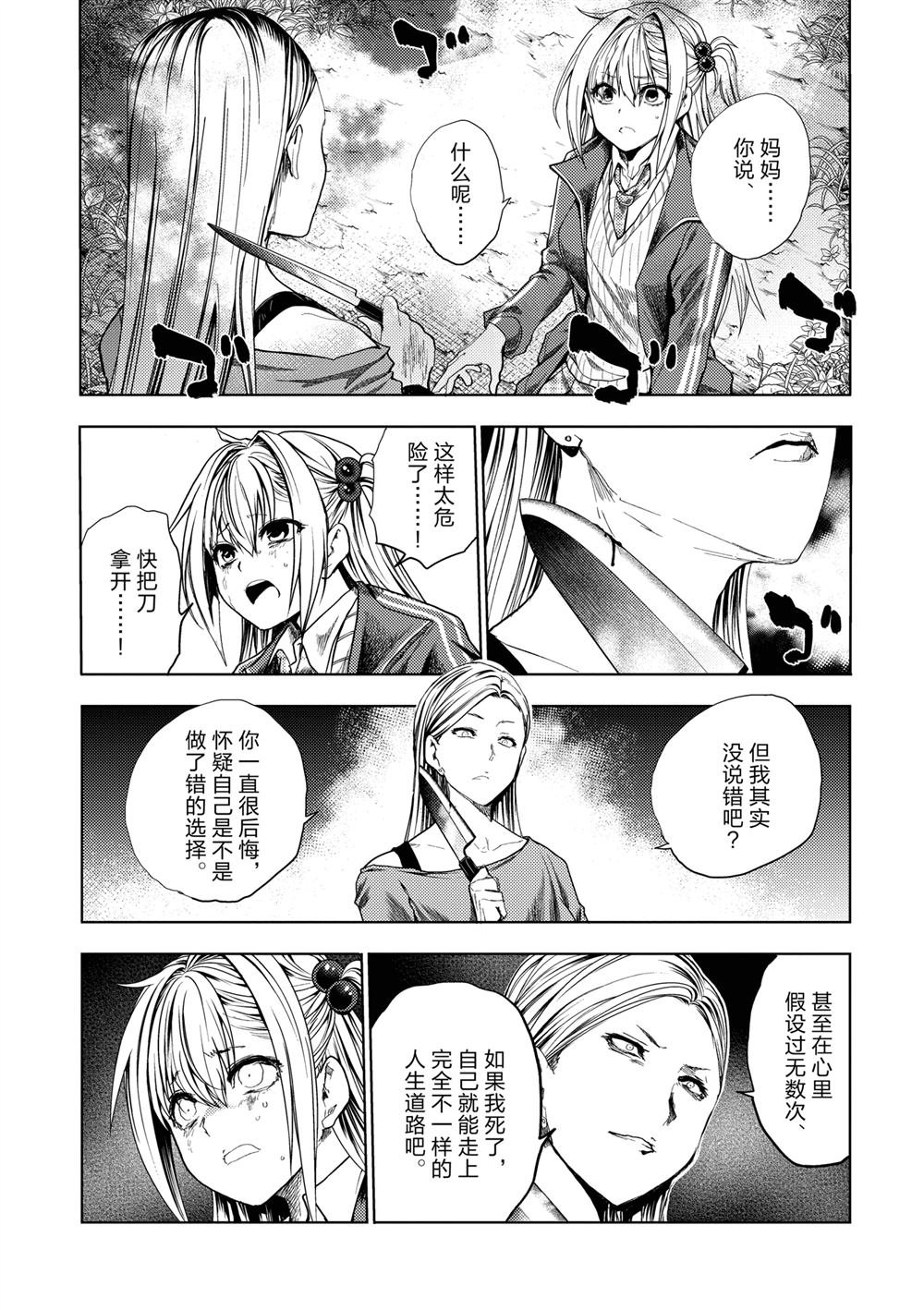 第269话