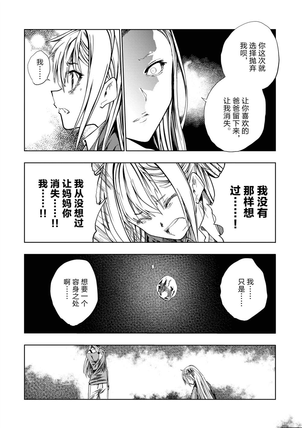 第269话