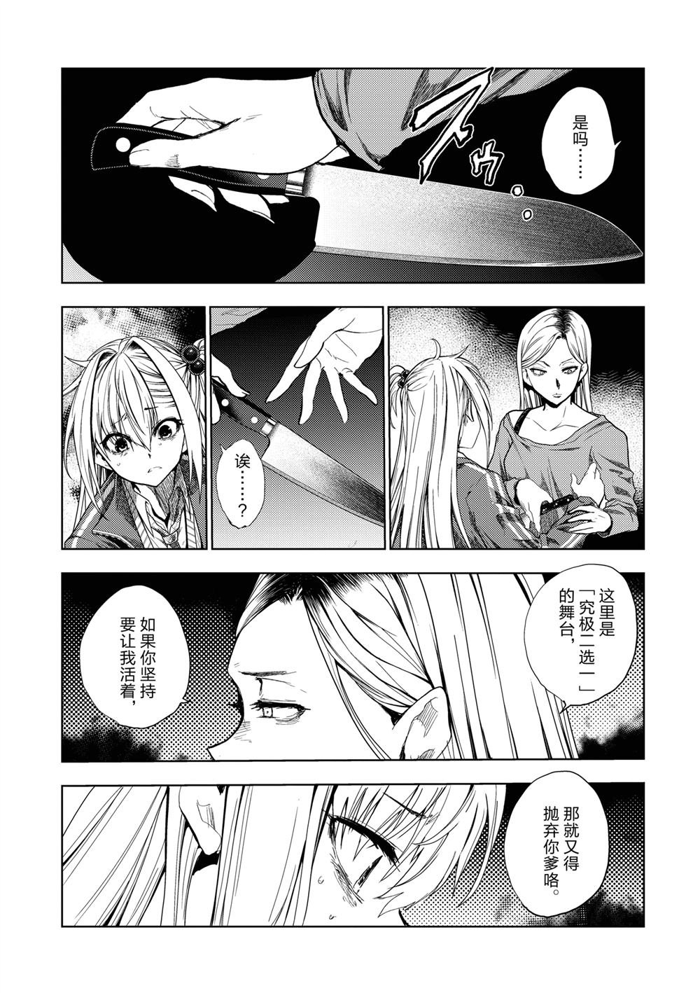 第269话