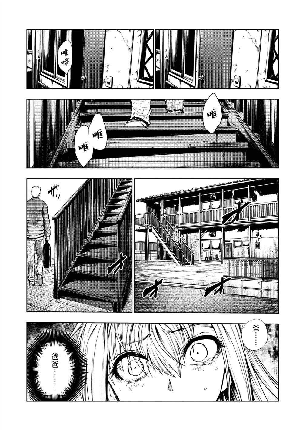 第269话