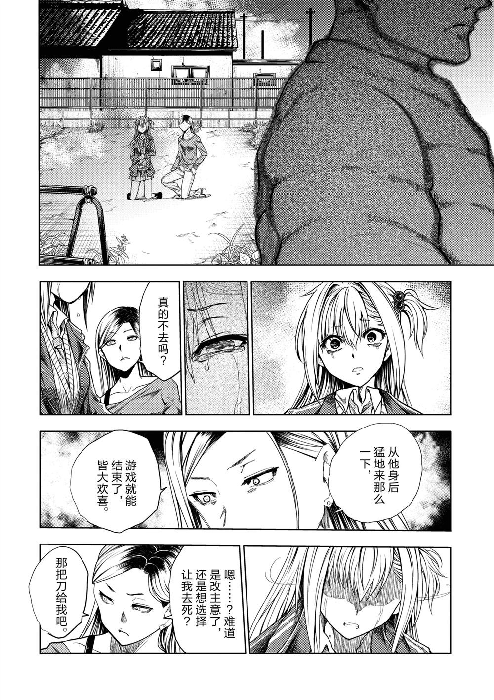 第269话