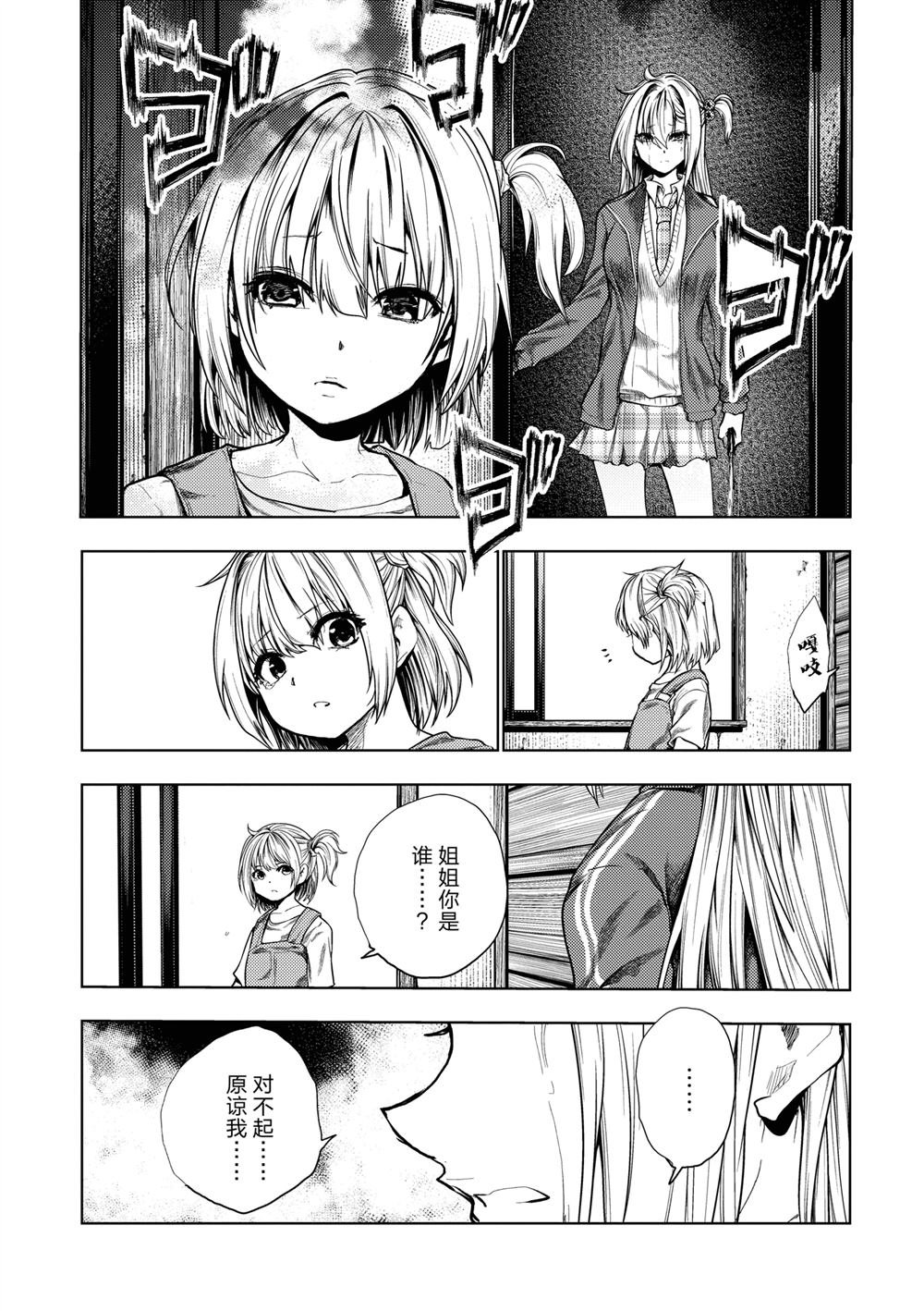 第269话