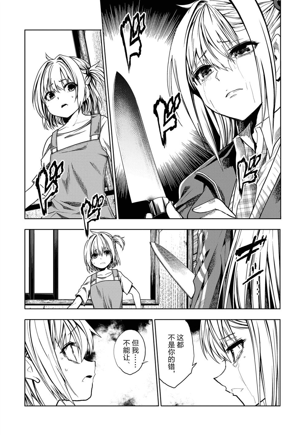第269话