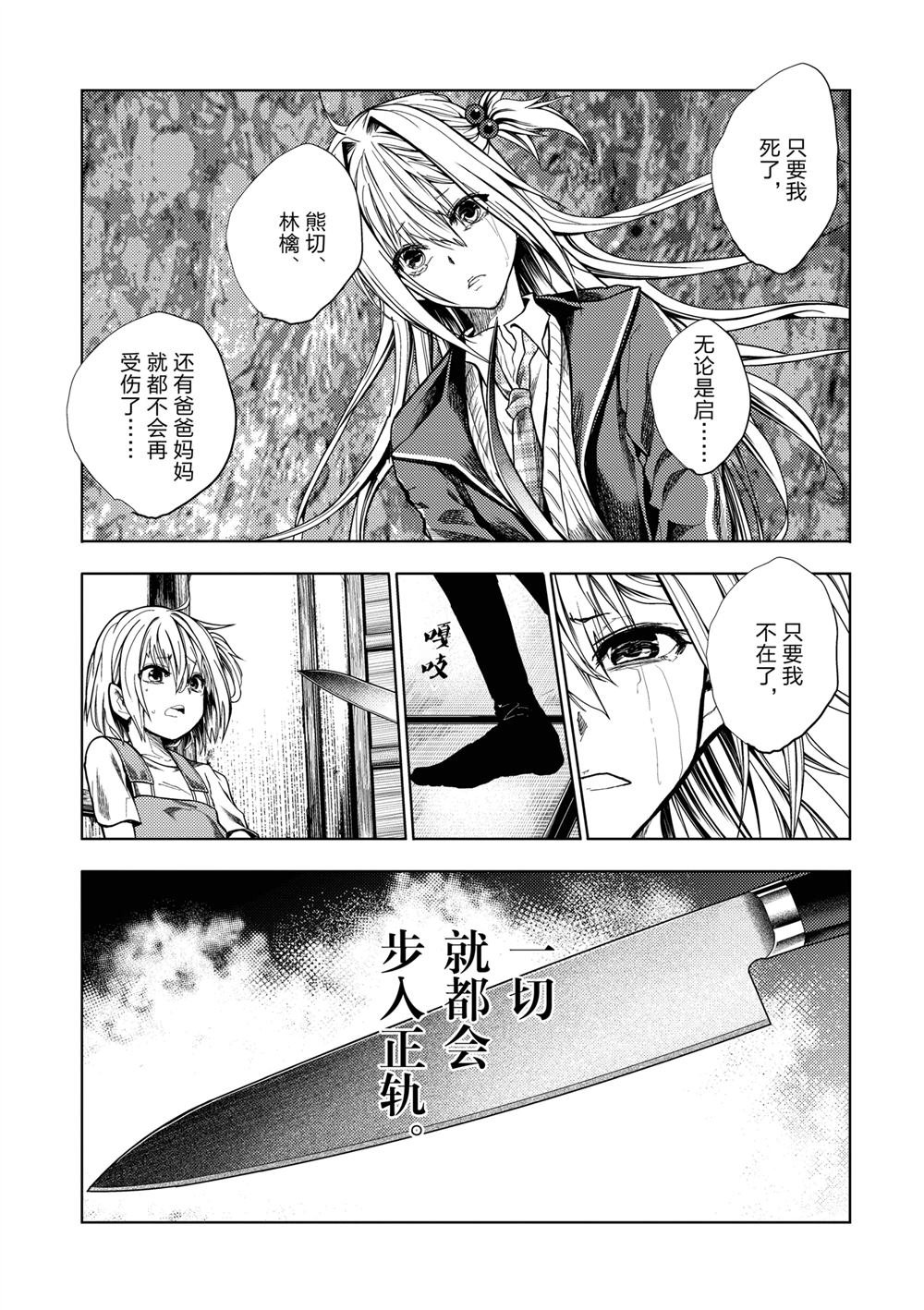 第269话