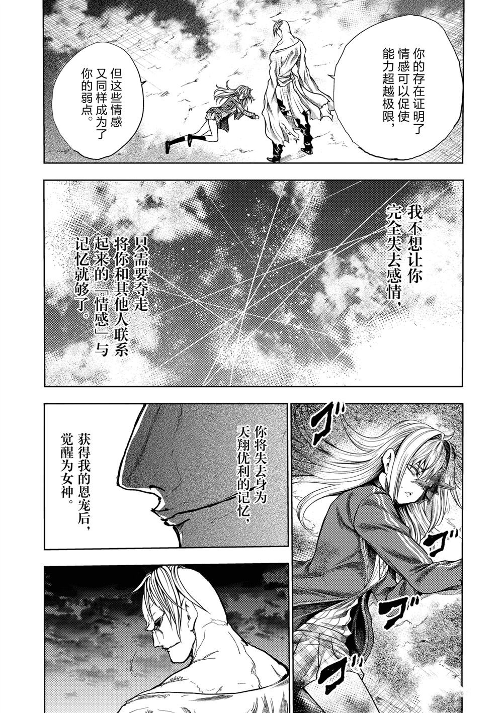 第269话