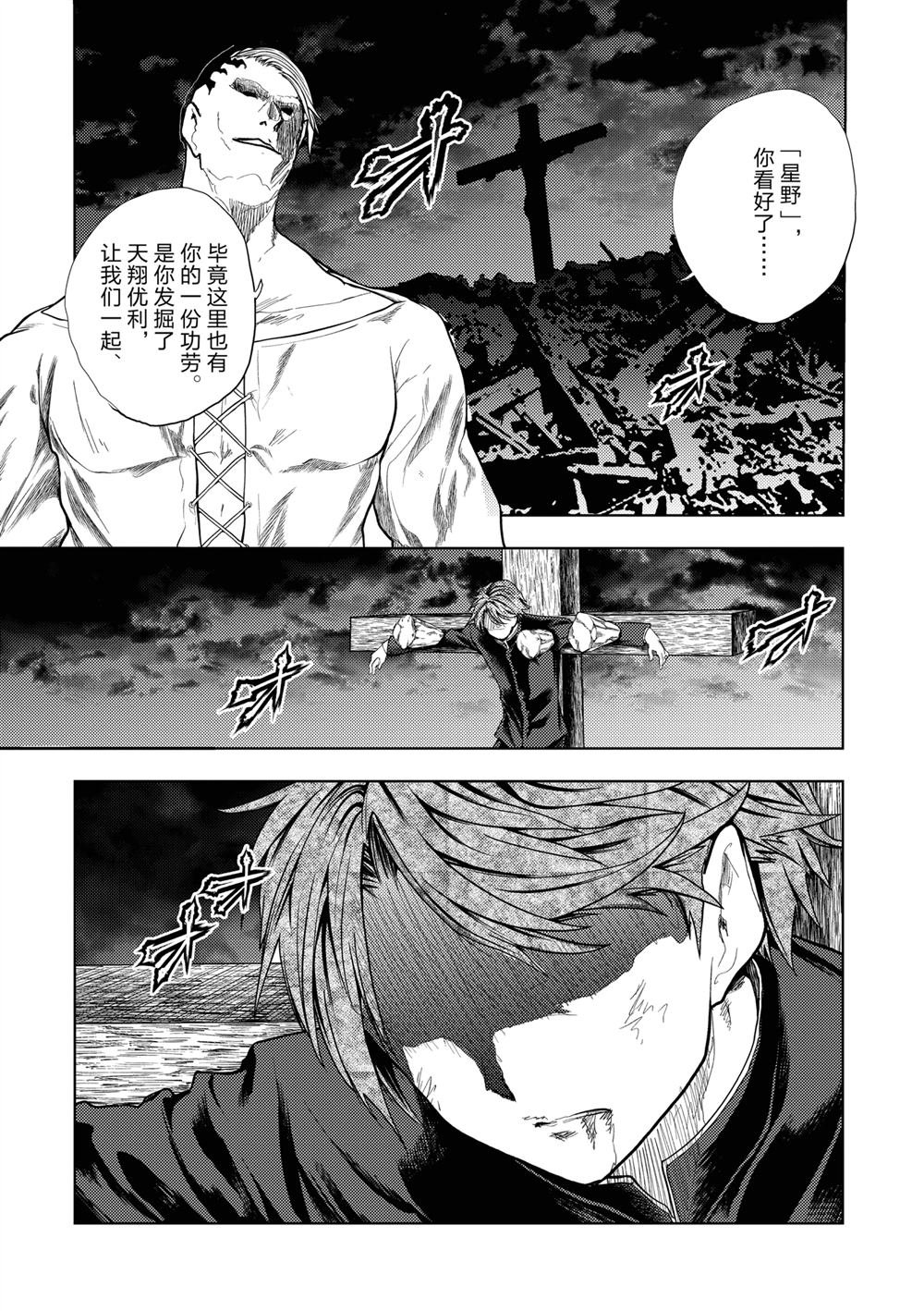 第269话