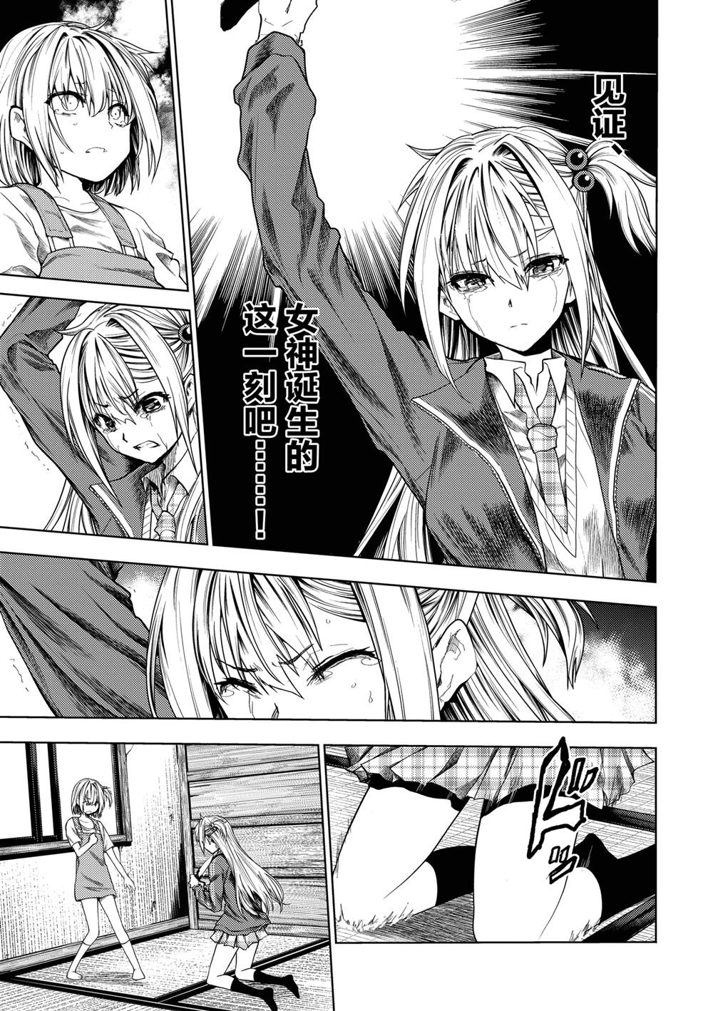 第269话