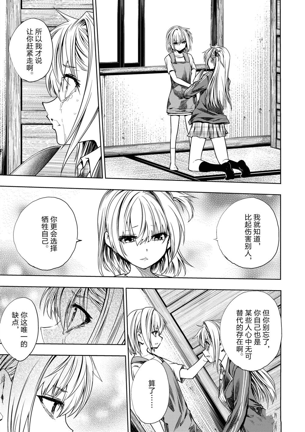 第269话