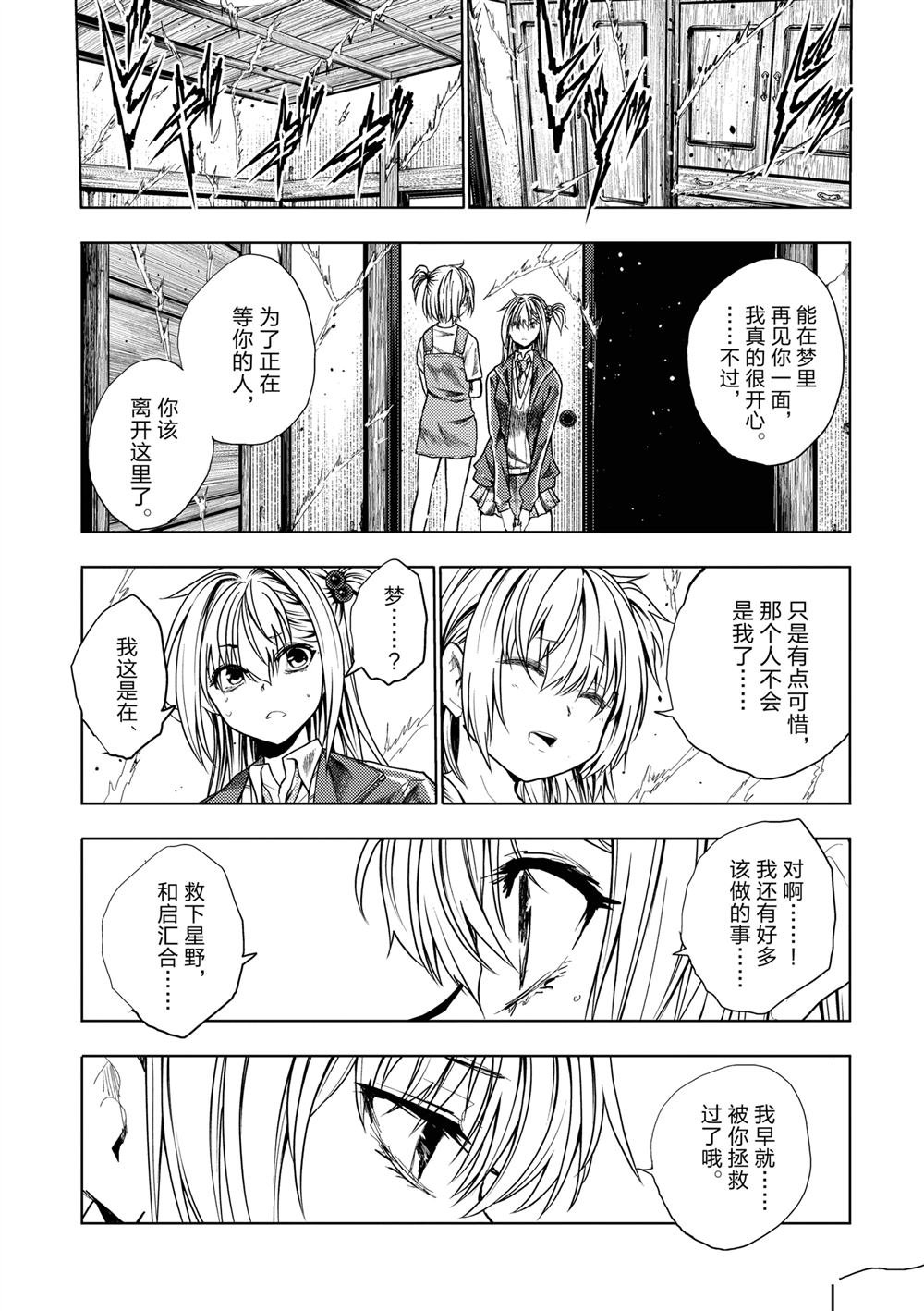 第269话