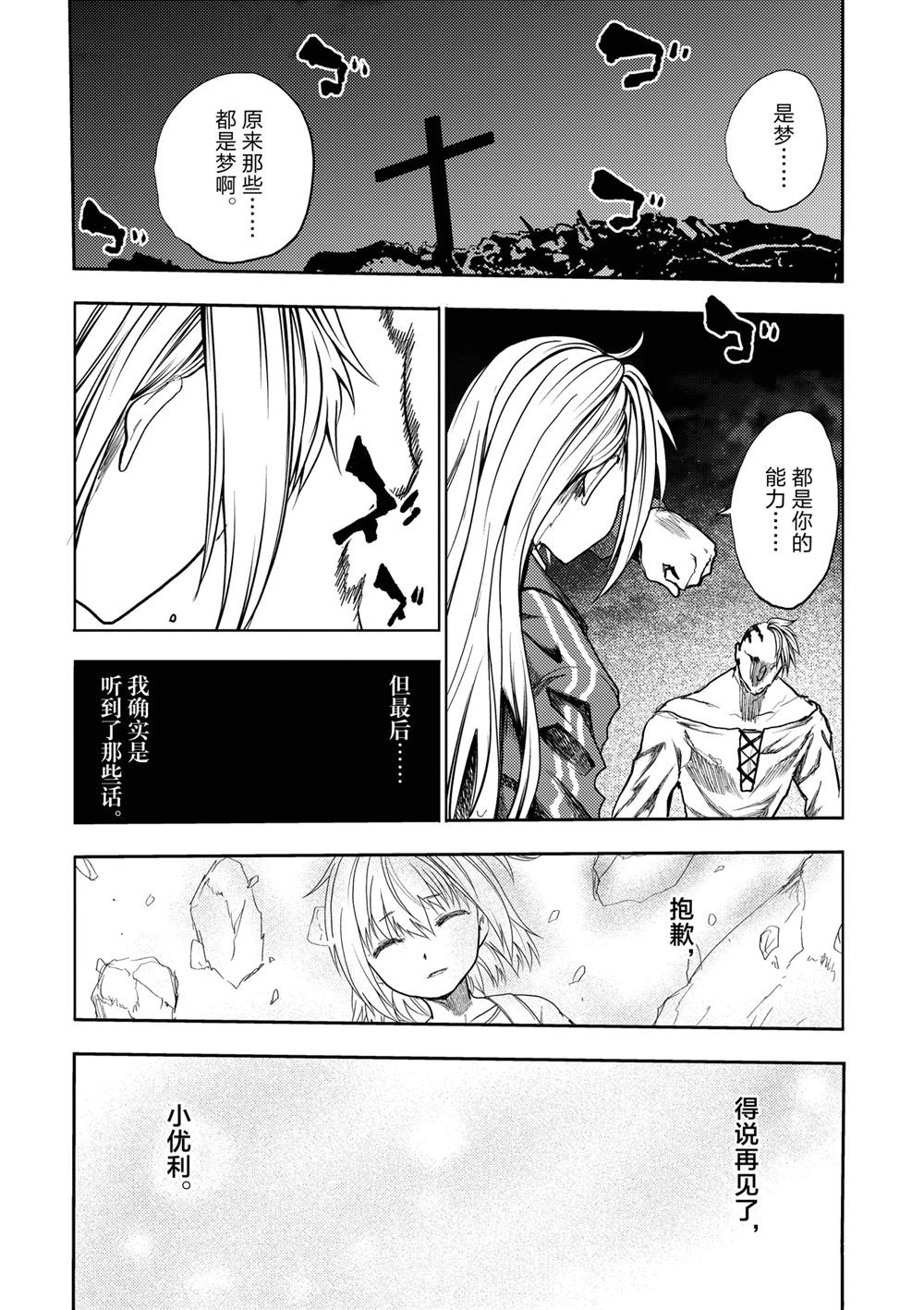 第269话
