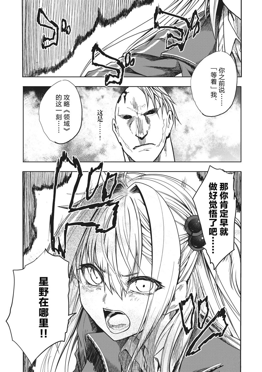 第269话