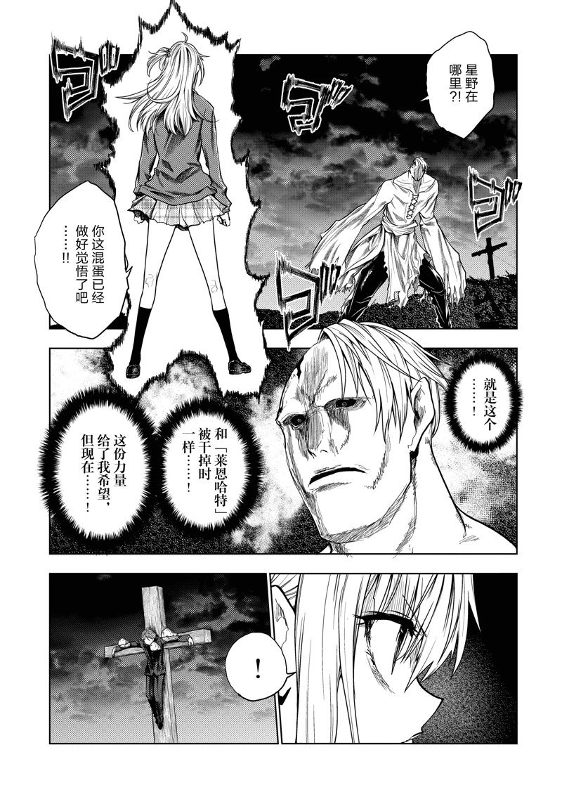 第270话