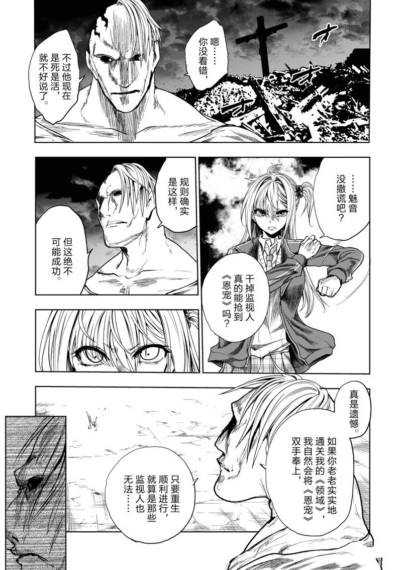 第270话