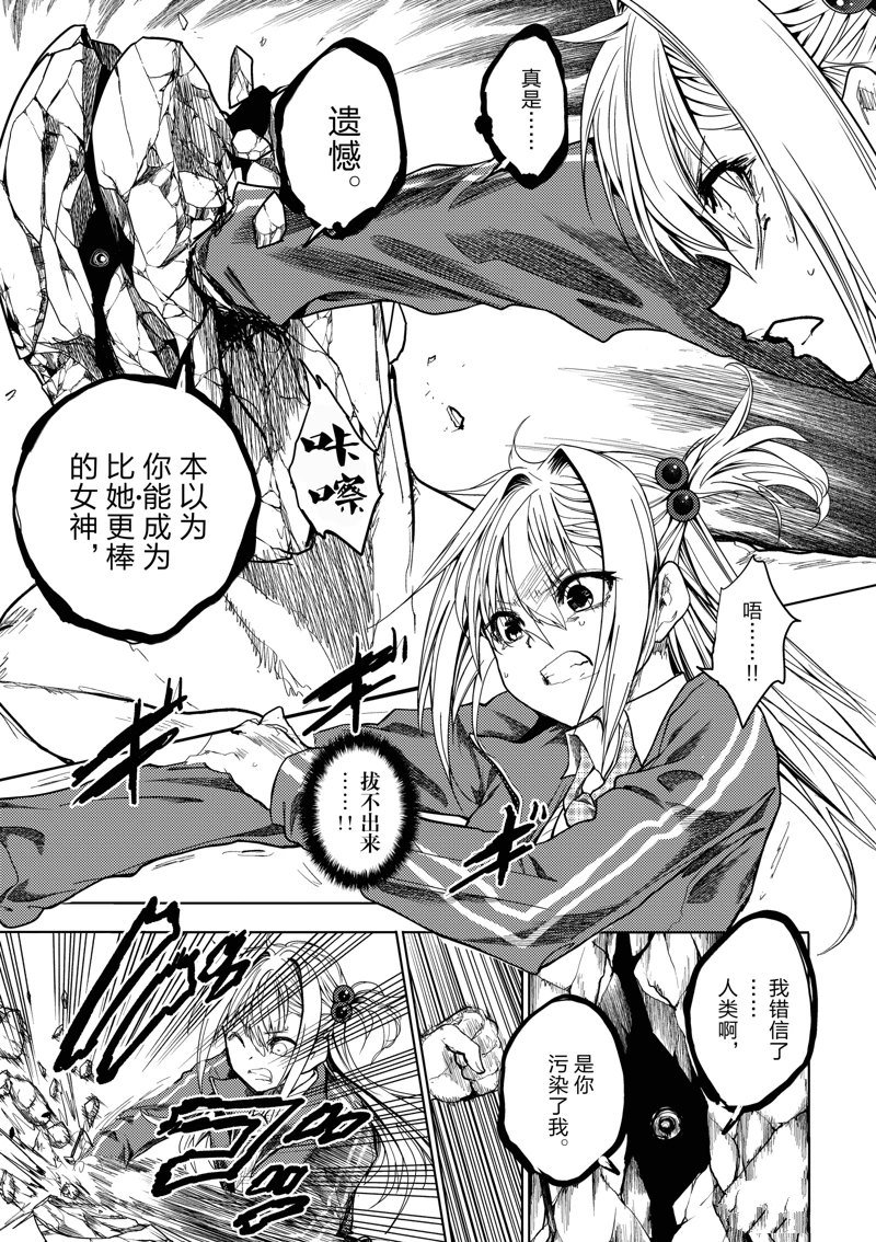 第270话