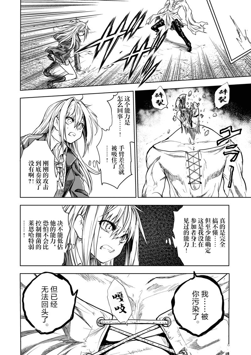 第270话