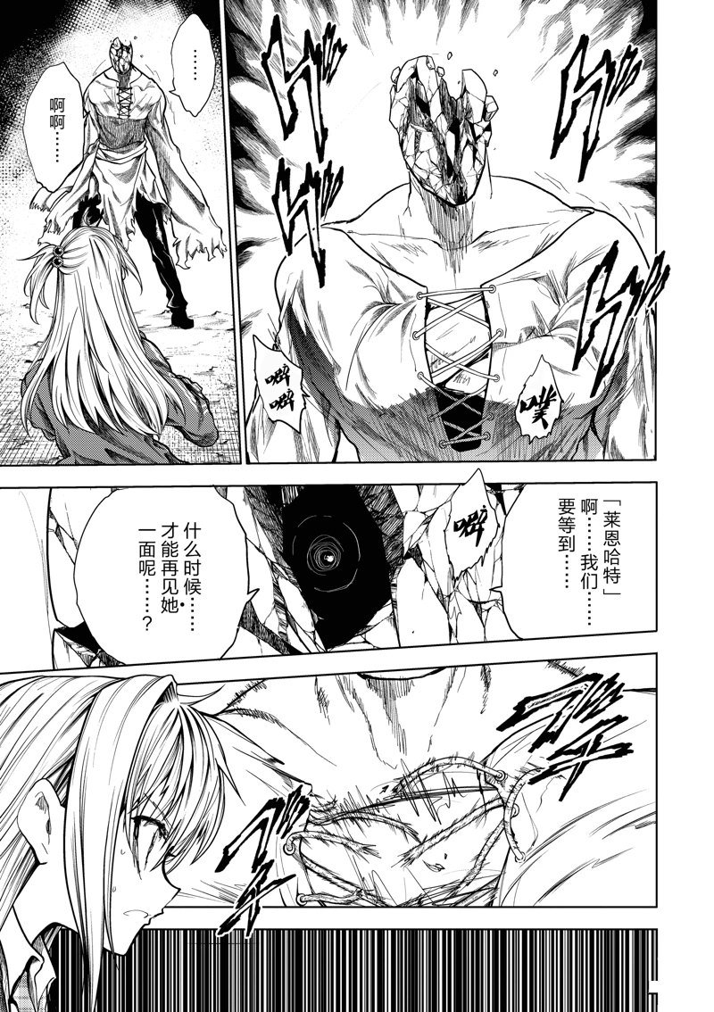 第270话