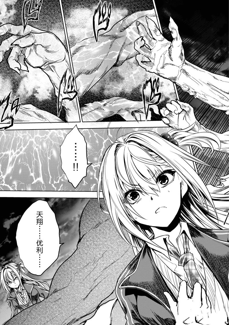第270话