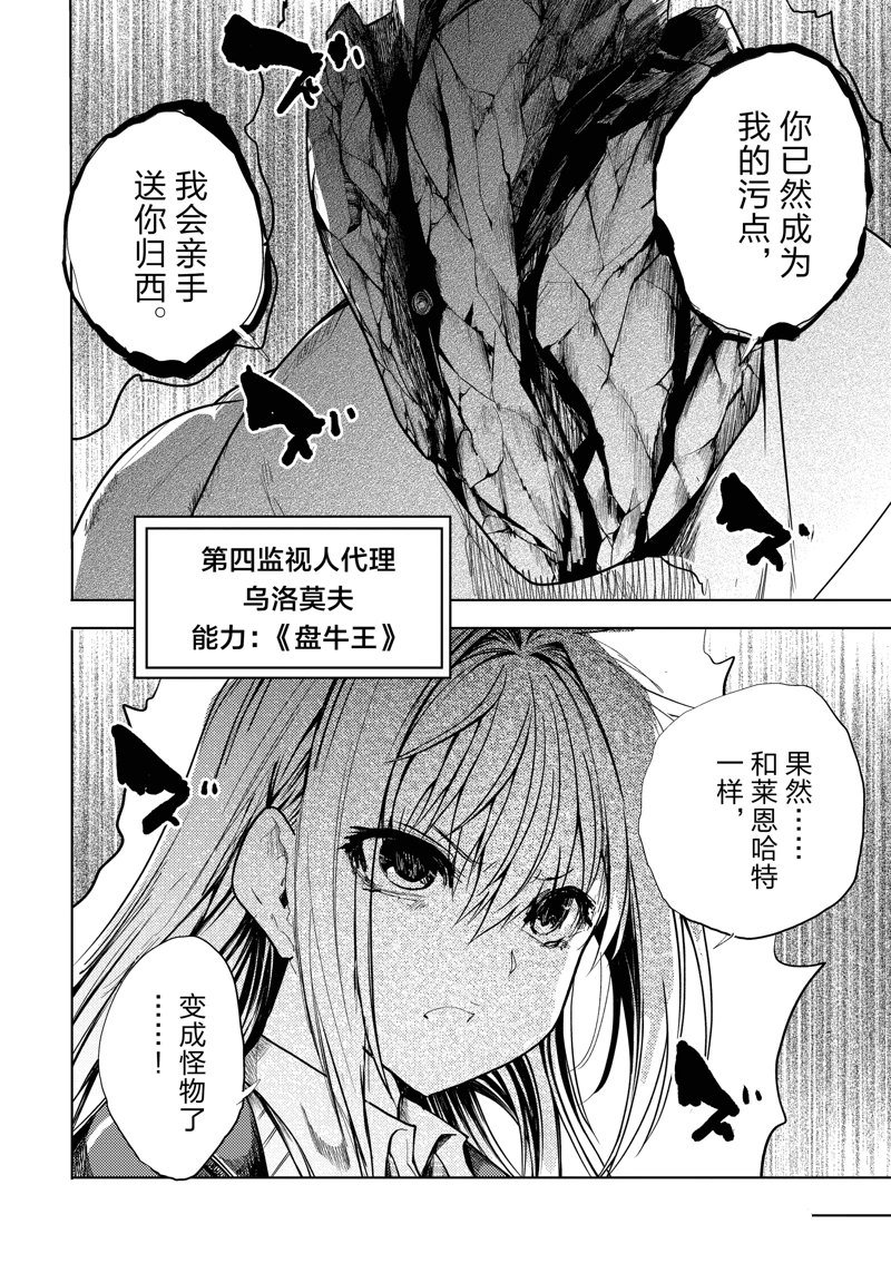 第270话
