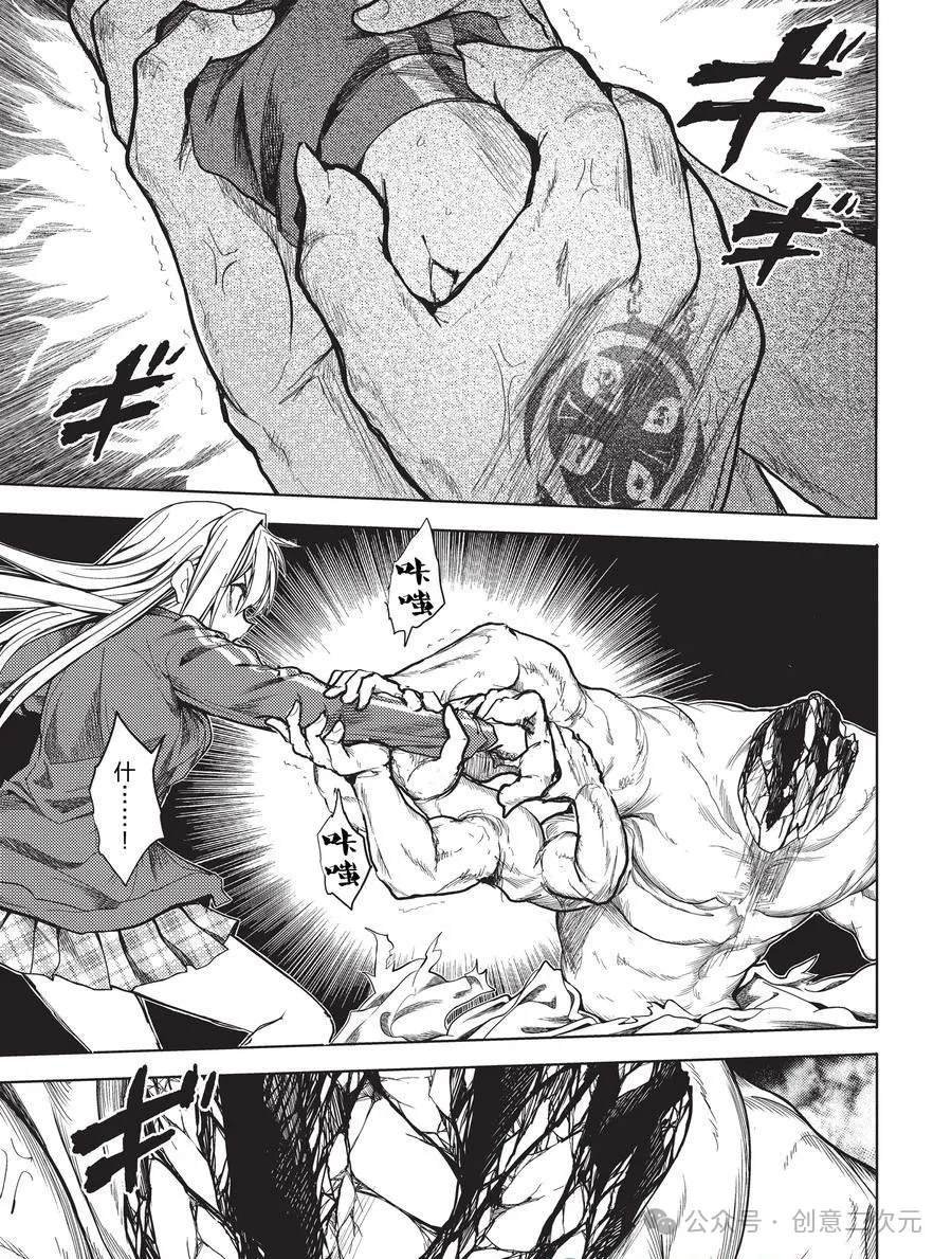 第271话