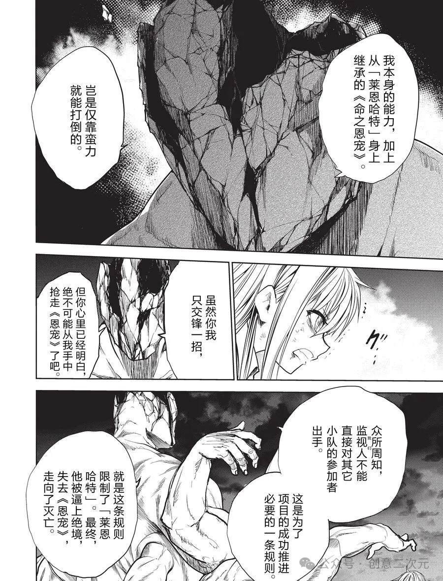 第271话