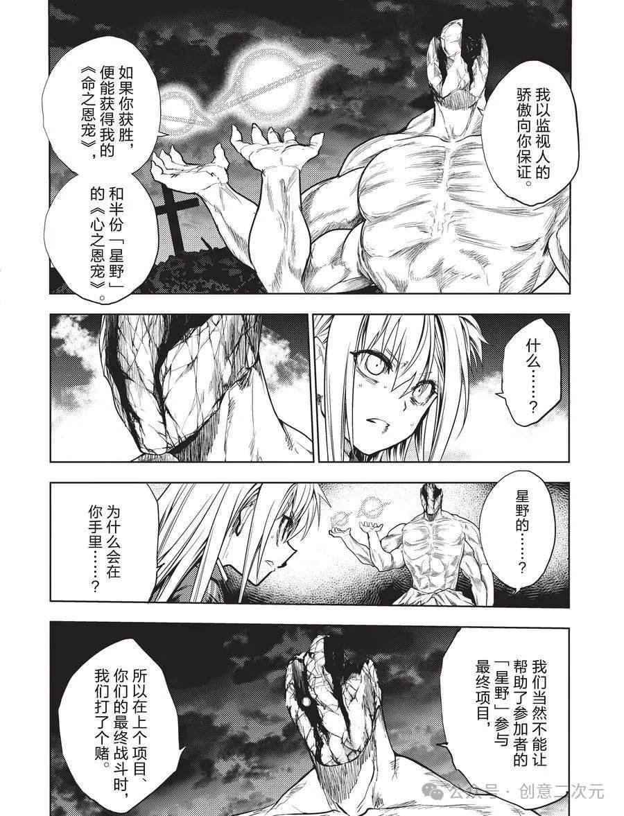 第271话