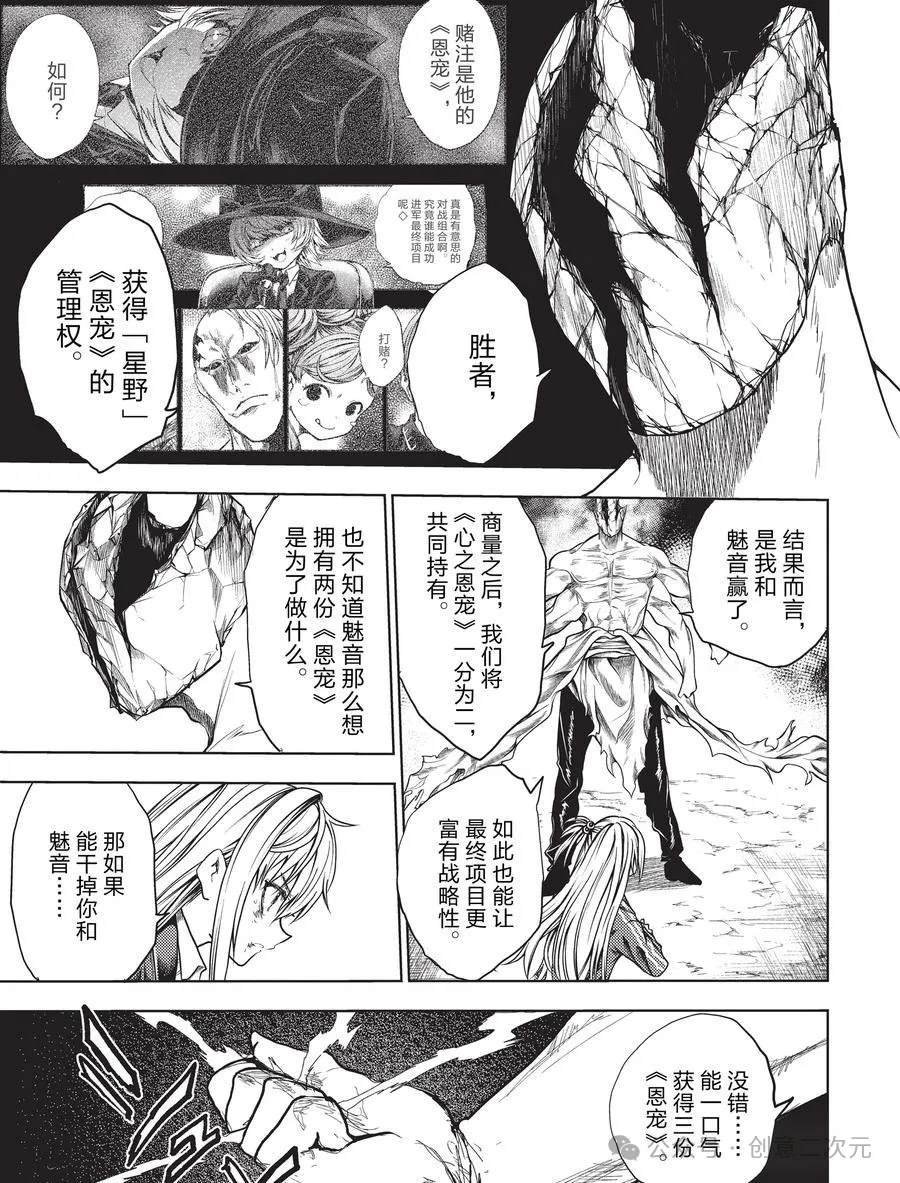 第271话