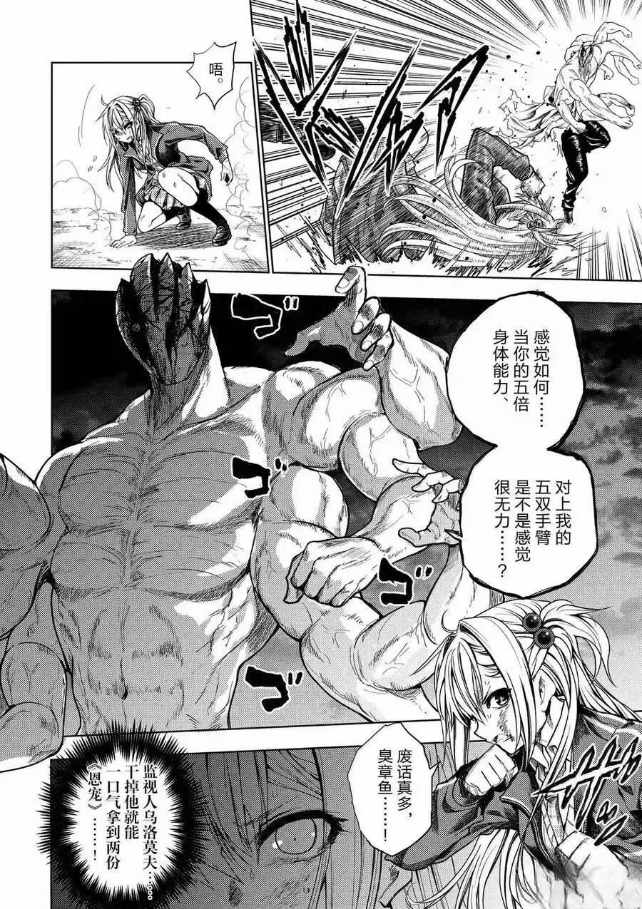 第272-275话