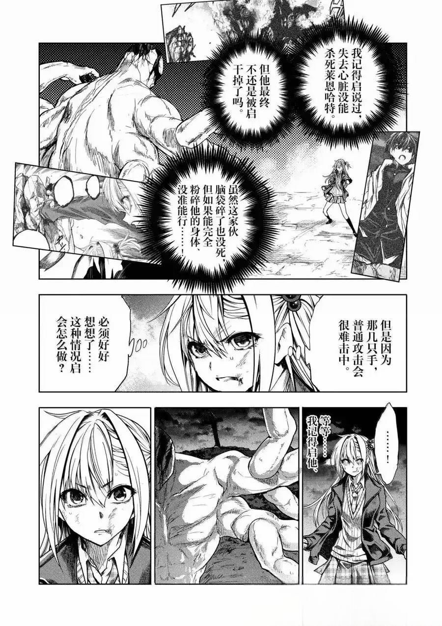 第272-275话