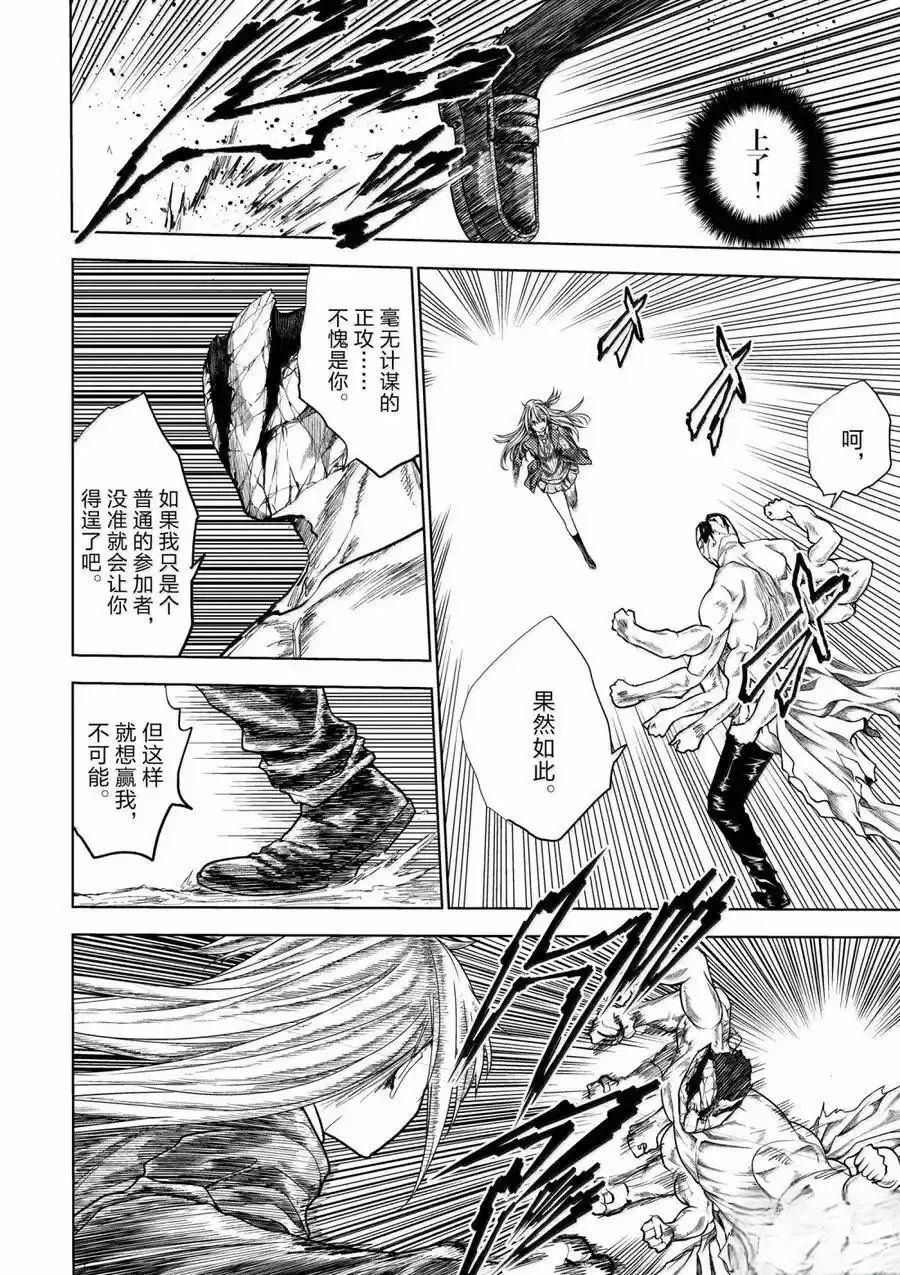 第272-275话