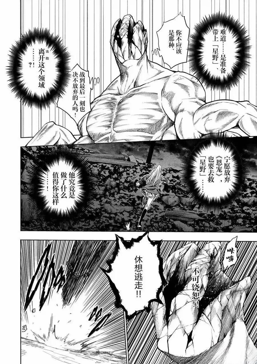 第272-275话