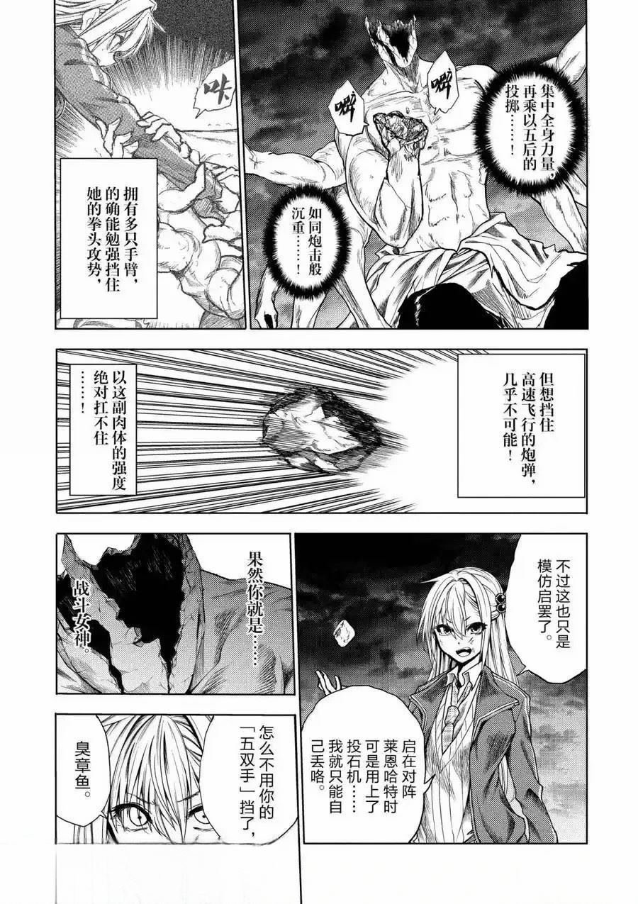 第272-275话