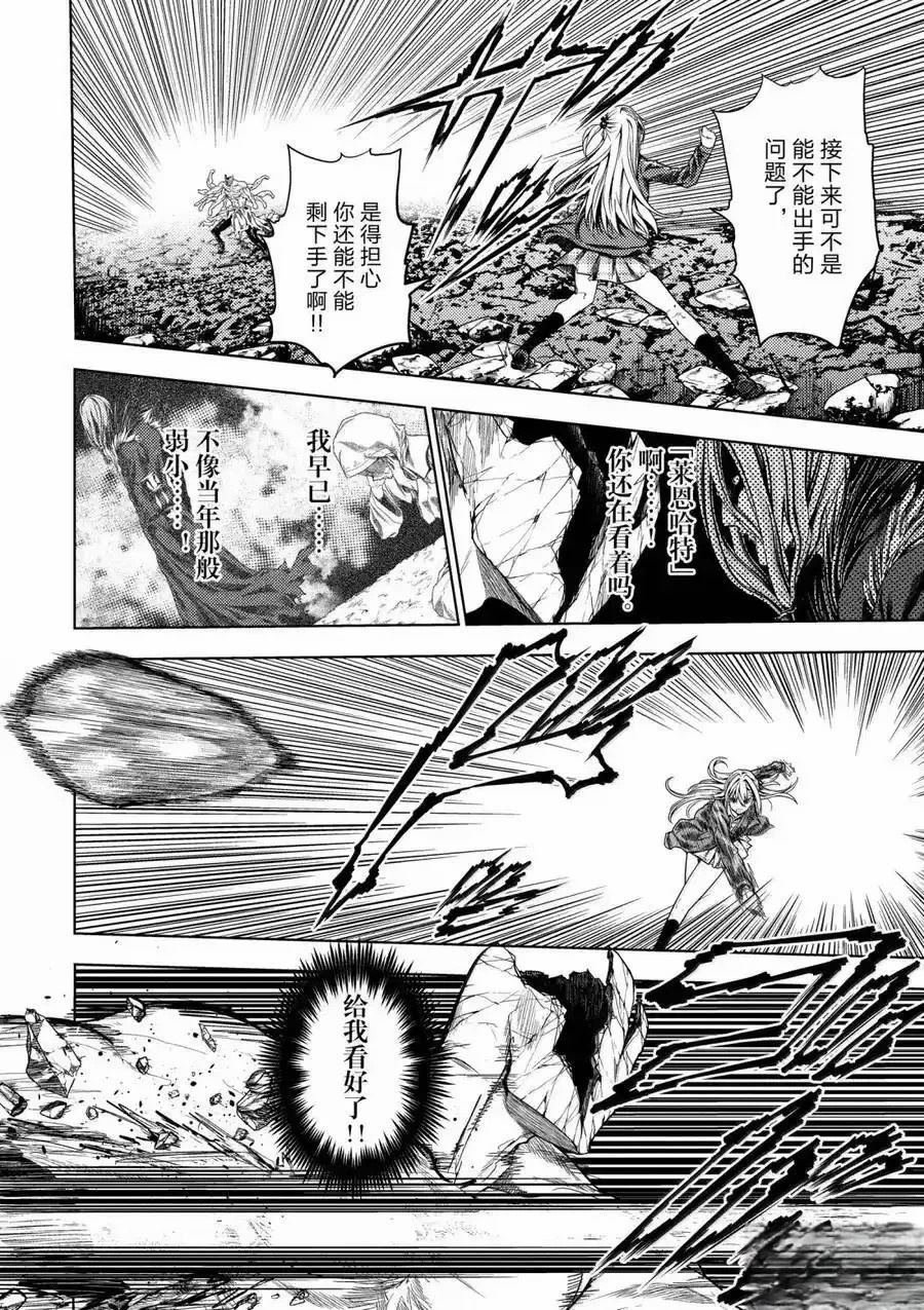 第272-275话
