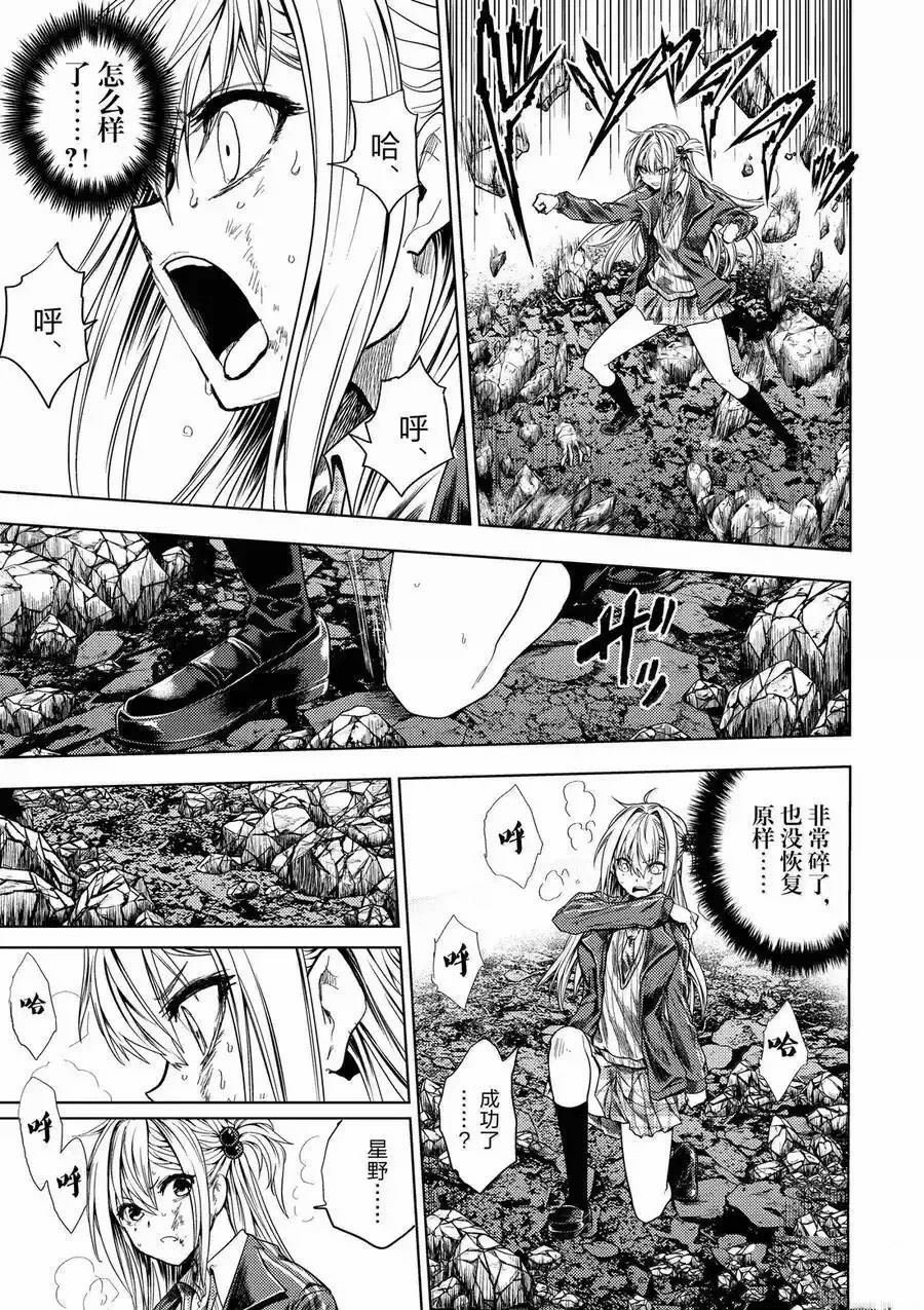 第272-275话