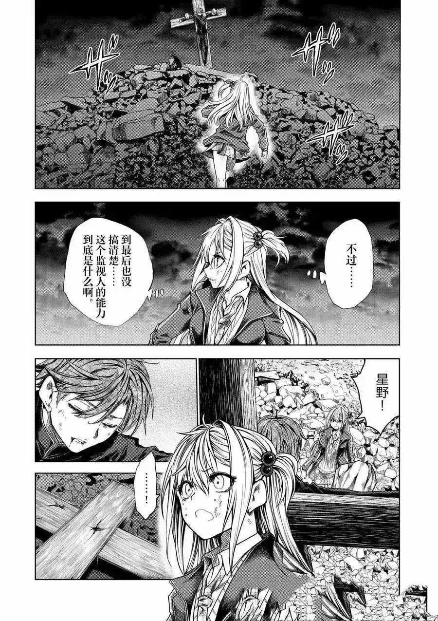 第272-275话