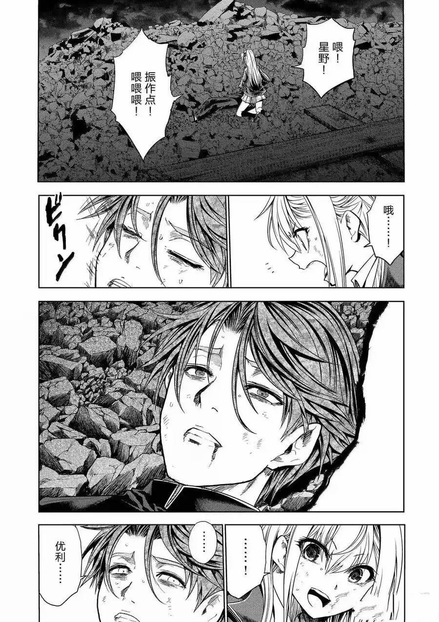 第272-275话