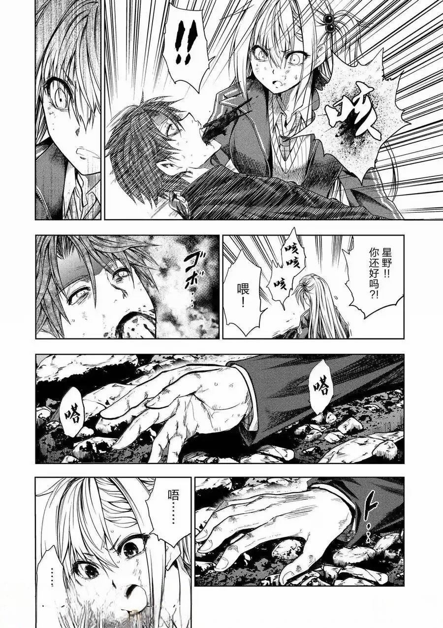 第272-275话
