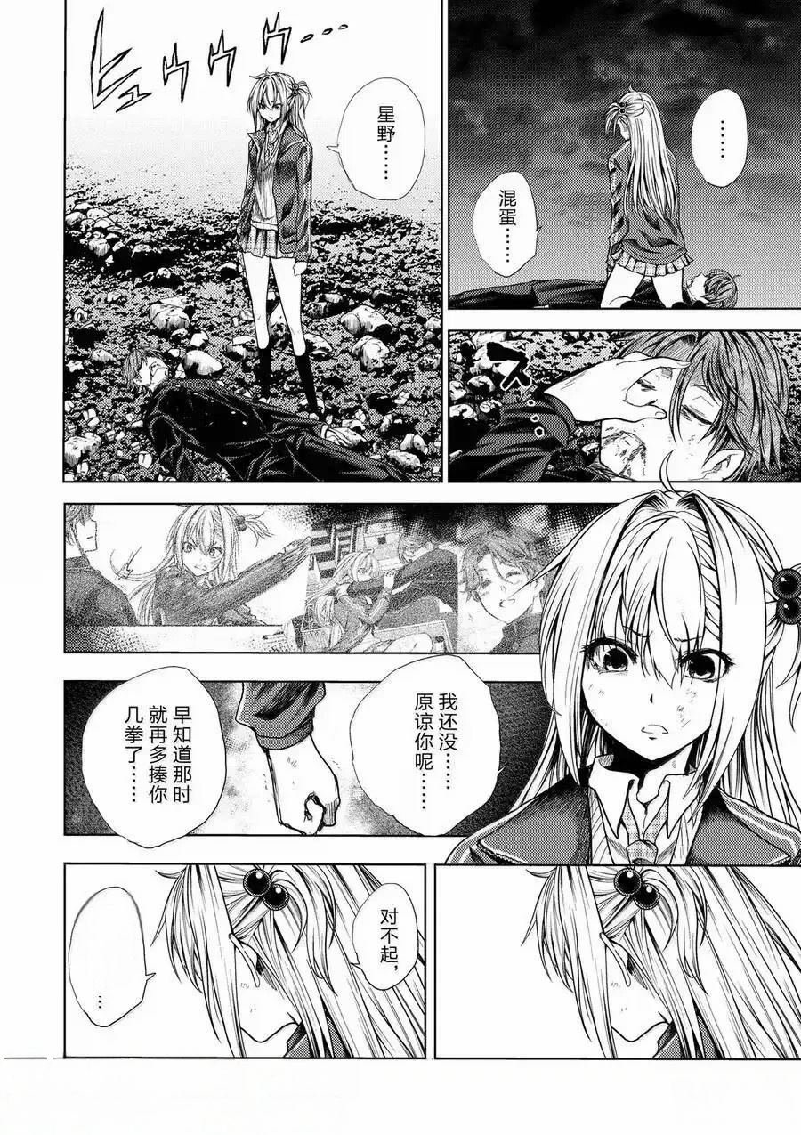 第272-275话
