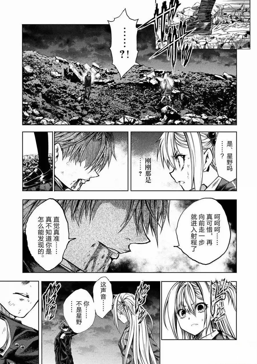 第272-275话