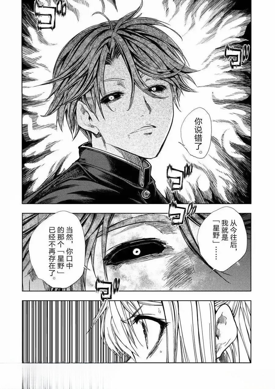 第272-275话