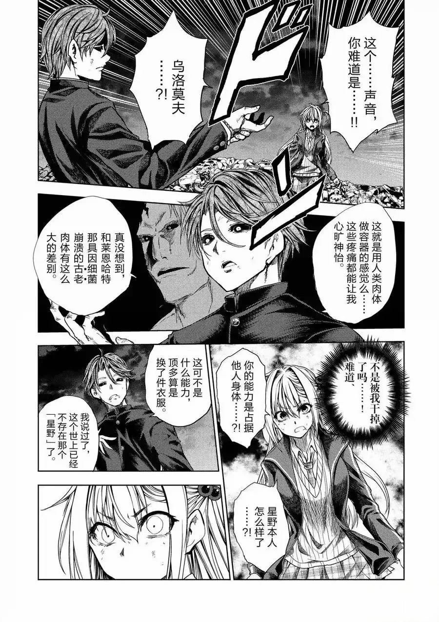 第272-275话