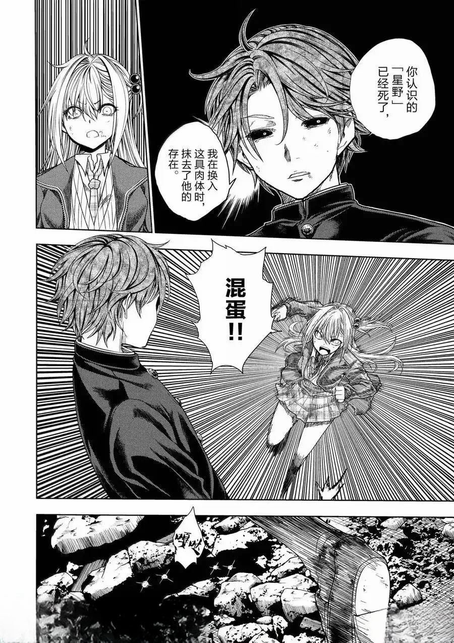 第272-275话