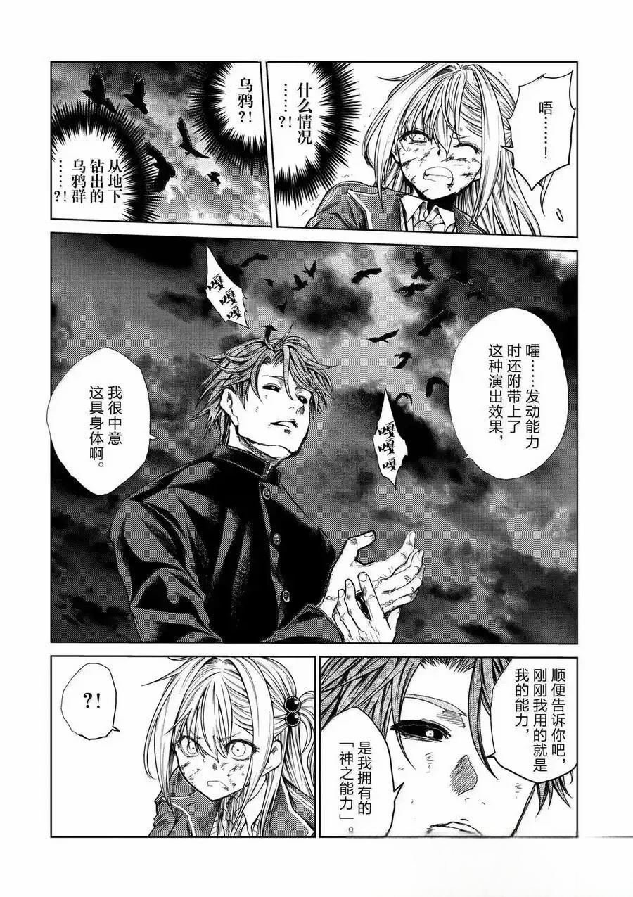 第272-275话