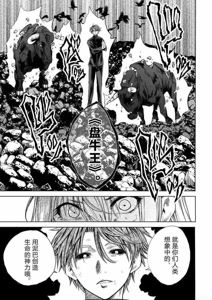 第272-275话