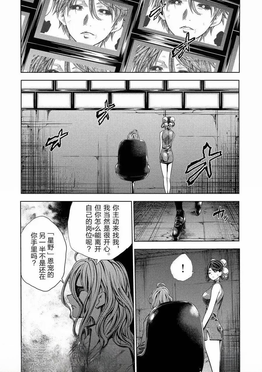 第272-275话