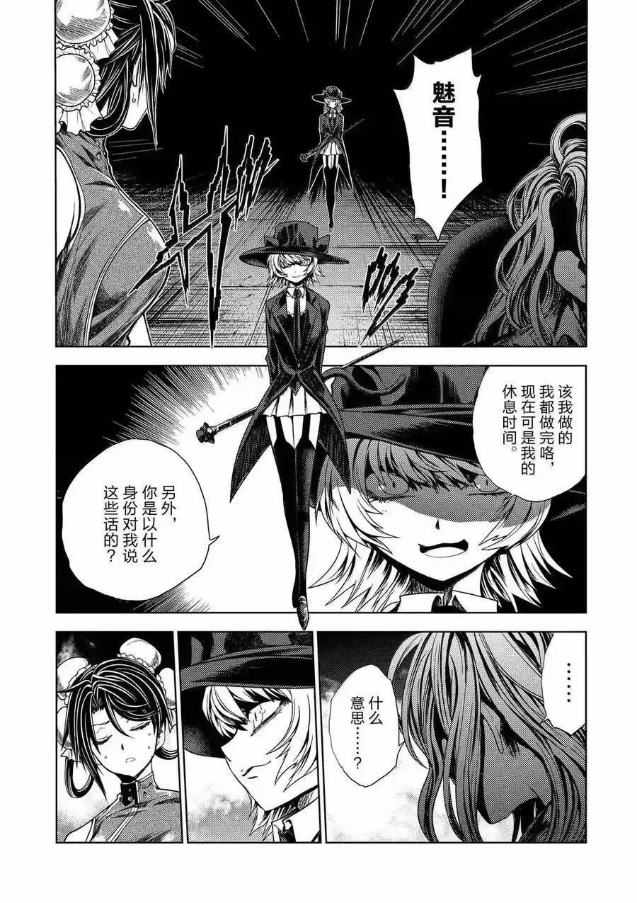 第272-275话