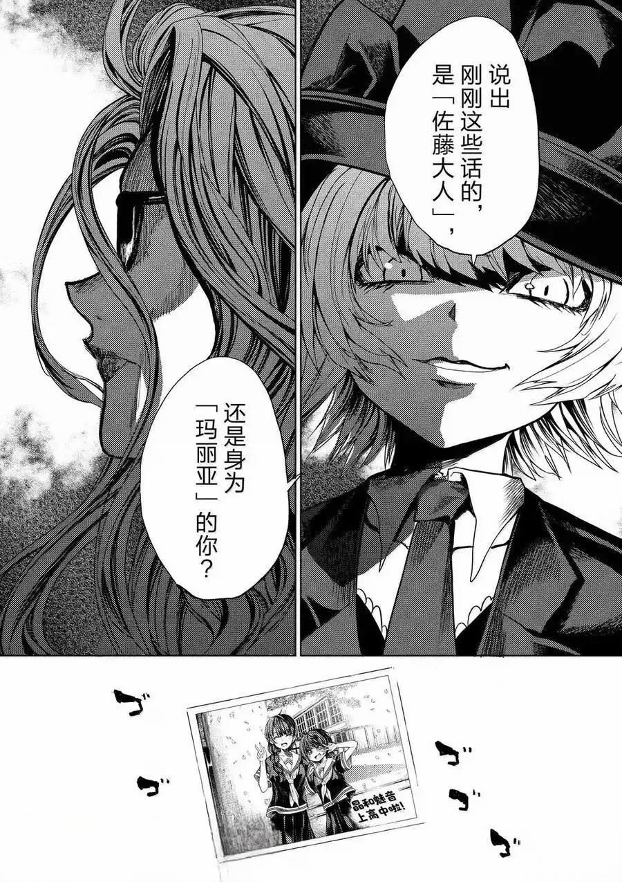 第272-275话