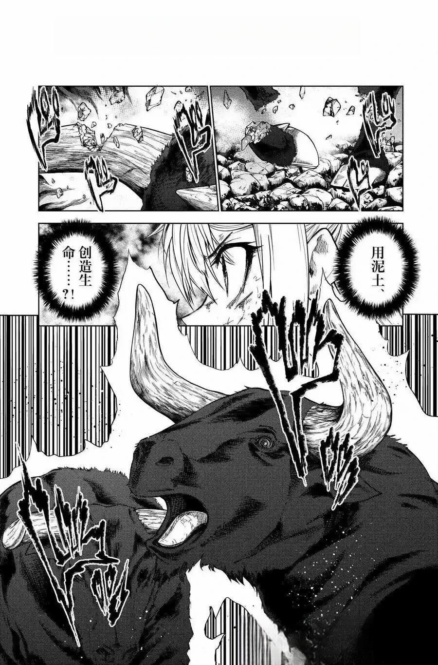 第272-275话