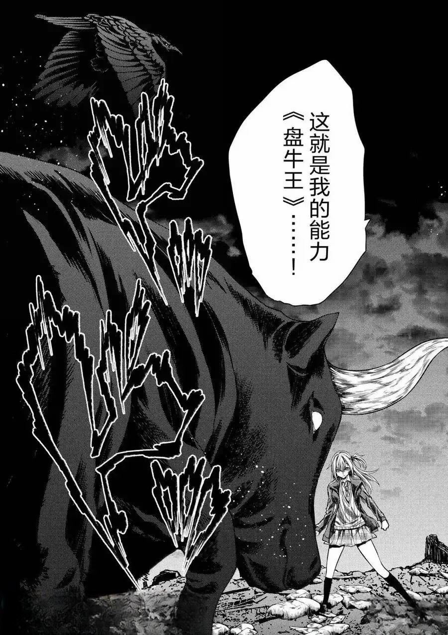 第272-275话