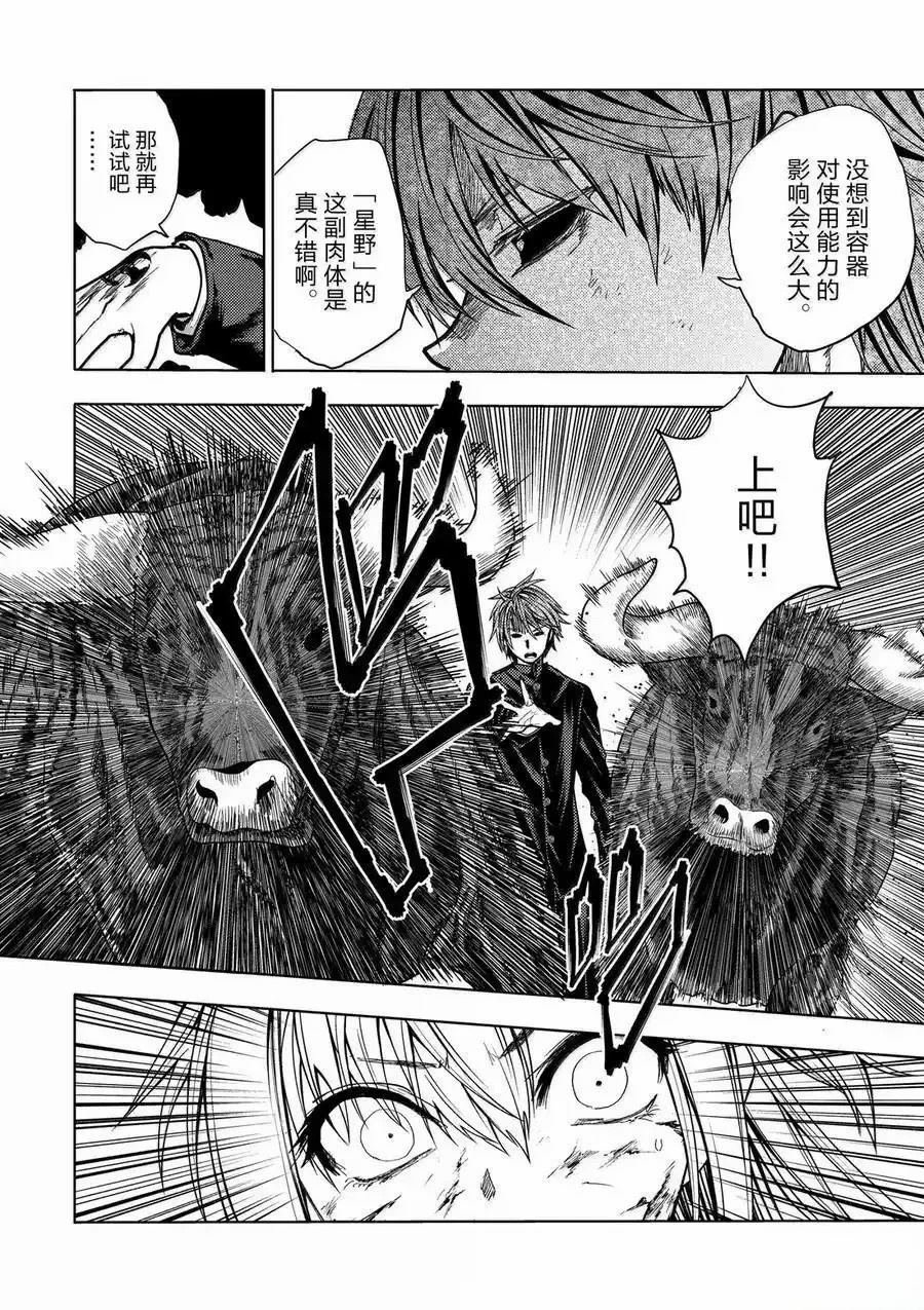 第272-275话