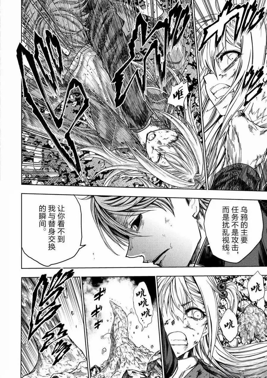 第272-275话